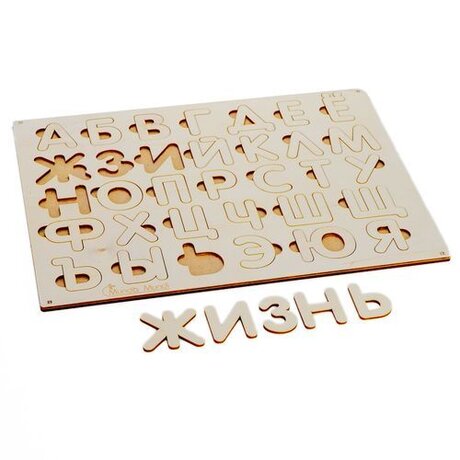 Пъзел - Азбука на руски език 