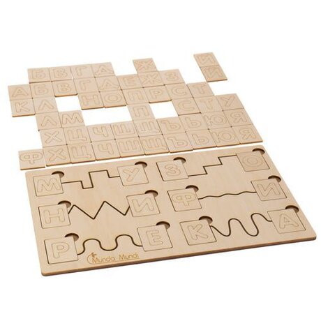 Срички - Първо четене