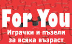 For You — Пъзели, логически игри, забавления за малки и големи 